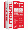 Цементная затирочная смесь LITOCHROM 1-6  -25кг серый 
