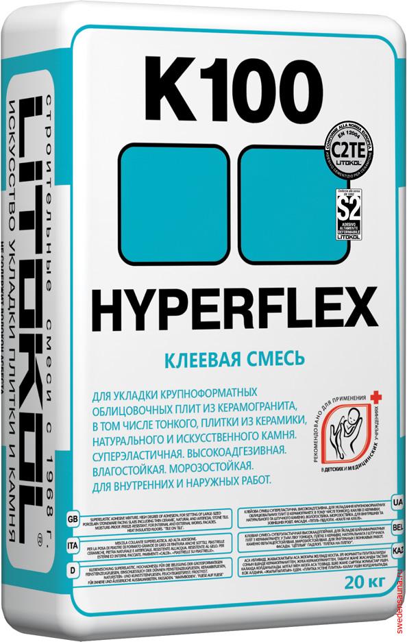 Цементный клей HYPERFLEX K100 -20кг - фото, описание, отзывы.