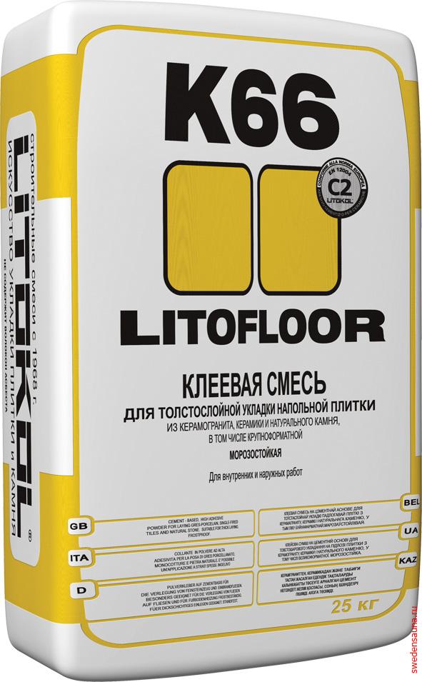 Цементный клей LITOFLOOR K66-25кг - фото, описание, отзывы.
