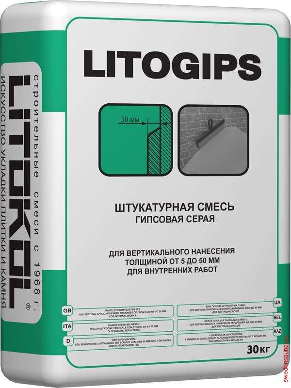 Гипсовая штукатурка LITOGIPS  -30кг - фото, описание, отзывы.