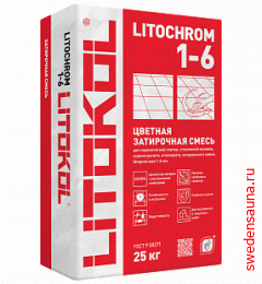 Цементная затирочная смесь LITOCHROM 1-6  -25кг серый  - фото, описание, отзывы.