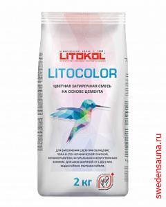 Цветная затирочная смесь LITOCOLOR 2 кг L.23 Темно-бежевый - фото, описание, отзывы.